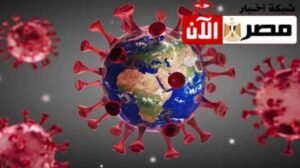 فيروس كورونا المستجد