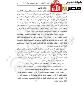 المادة4