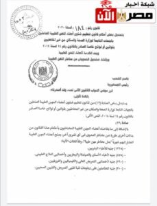 المادة ١