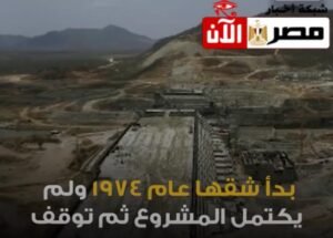 تم الشق1974