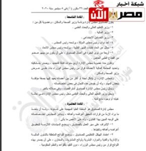 المادة9