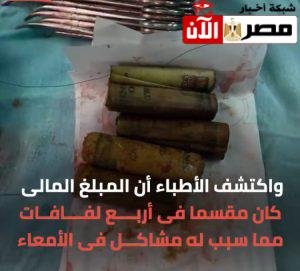 لفافات نقدية 