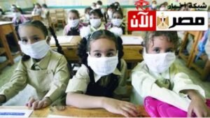 الوزارة تنفي إلغاء نظام الحضور والغياب بالمدارس