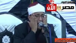 القارئ الشيخ المتهم بقتل سائق توكتوك الخصوص