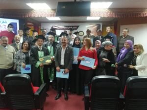 المؤتمر الدولي لدعم القيادات المصرية
