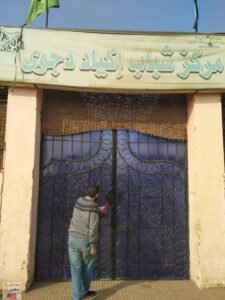 إحالة خمس مراكز شباب بالقليوبية للتحقيق