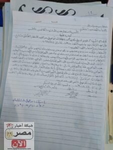 صورة من توصية الإدارة الهندسية بعد معاينة البرج 