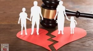 بالخطوات تعرف على جميع المستندات المطلوبة أمام محاكم الأسرة لجميع القضايا