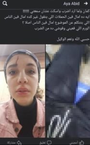 ألقاء القبض