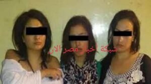 الدعارة المدرسية 