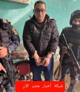 متحرش المعادي
