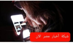 تحدي التعتيم ( الوشاح الازرق )