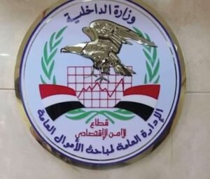 انتحال شخصيه وسرقه أموال شقيقتها