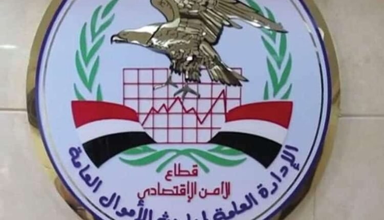 هوس المال يفعل اكثر من هذا