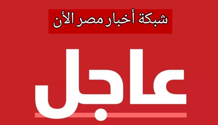 أهم عنواين الأخبار