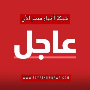 أهم عنواين الأخبار