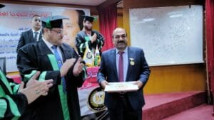 المؤتمر العام لتكنولوجيا المعلومات وتحليل البيانات