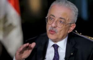 عاجل بيان هام لطارق شوقى 