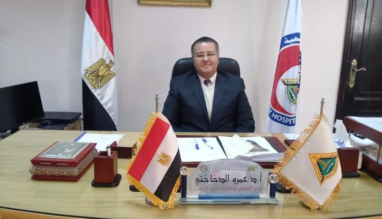 أد.عمرو الدخاخني المدير التنفيذي لمستشفيات جامعة بنها