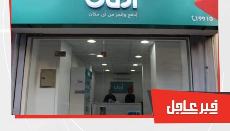 وظائف خالية