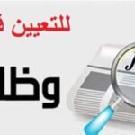 بجامعة 6 أكتوبر
