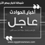 القليوبية
