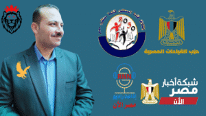 المستشار محمد صالح حنفى