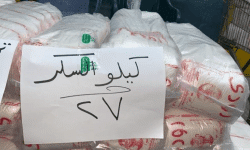 متوفر سكر سعر الكيلو ٢٧ جنيه وبكميات كبيره للتجار وللإفراد