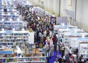 معرض القاهرة الدولي للكتاب 55