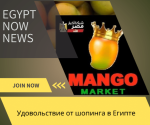 Удовольствие от шопинга в Египте