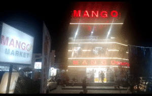 mango market - El hadbaa