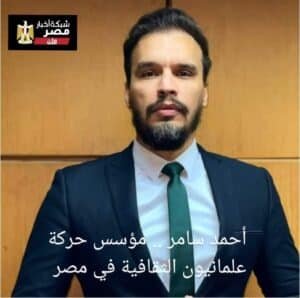 أحمد سامر 