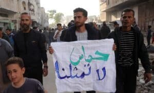 تظاهرات الشباب الفلسطيني 