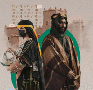 النكوص الاجتماعي و التماهي الثقافي
