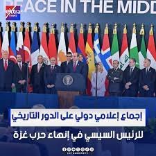 مصر.. منبر الحكمة في زمن العواصف