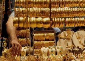 التعلق المرضي بالمعادن النفيسة