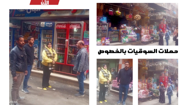 استمرار نجاح حملات السويقات بالخصوص رغم التحديات والمعوقات
