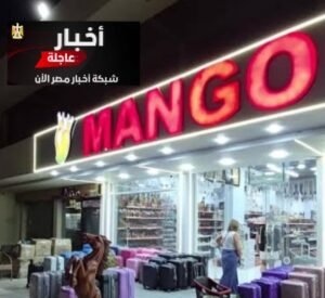 Mango Market