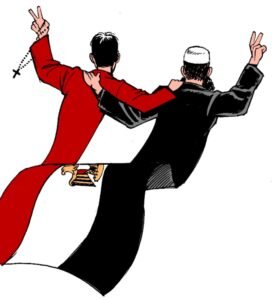 نسيج الوطن 