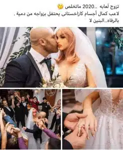 تزوج من دمية 