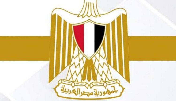 حزب القيادات المصرية