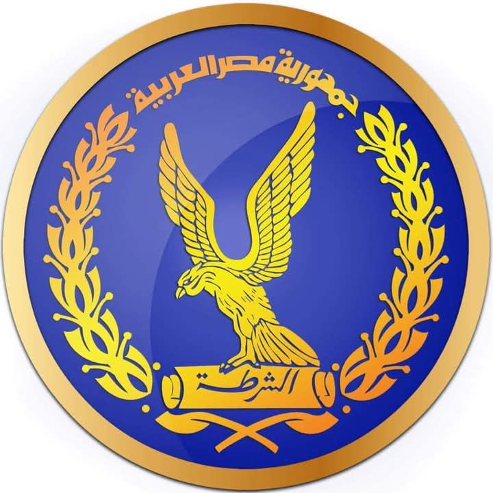 وزاره الداخلية