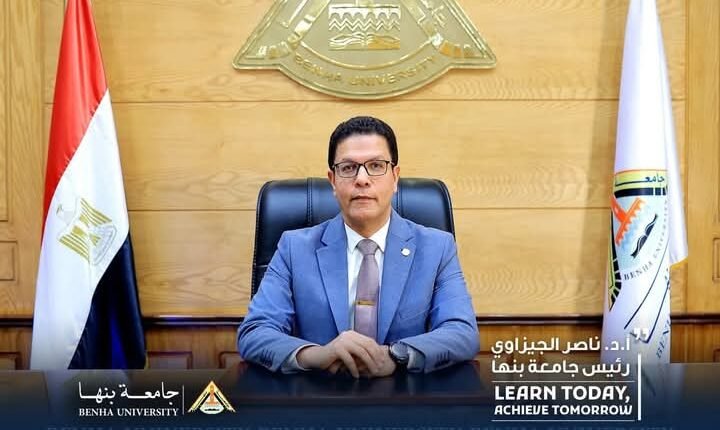 الجيزاوي " يصدر عددًا من القرارات والتكليفات الجديدة داخل وحدات ومراكز الجامعة