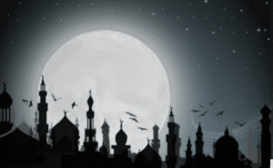 الإسلام الحنيف