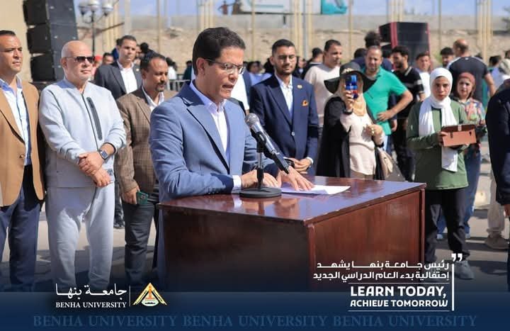 الجيزاوي "يشهد إحتفالية بدء العام الدراسي الجديد 2025/2026