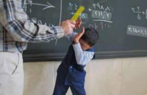 العنف المدرسي 