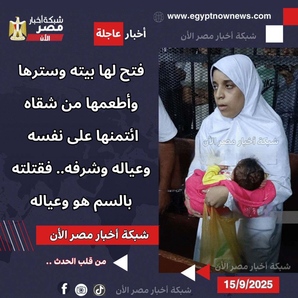 جريمة دلجا بالمنيا