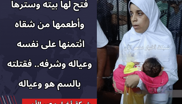 جريمة دلجا بالمنيا