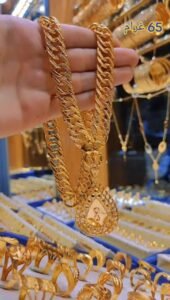 مصوغات ومجوهرات مرضي التعلق 