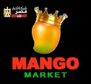 Mango Market 
